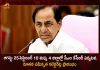 CM KCR will Inaugurate Integrated Collectorate Complexes of Four Districts Between August 25-September 10, Telangana CM KCR will Inaugurate Integrated Collectorate Complexes of Four Districts Between August 25-September 10, Integrated Collectorate Complexes of Four Districts, Four Districts Integrated Collectorate Complexes, Integrated Collectorate Complexes, Telangana CM KCR, Four Districts, August 25 To September 10, Collectorate Complexes, Integrated Collectorate Complexes News, Integrated Collectorate Complexes Latest News And Updates, Integrated Collectorate Complexes Live Updates, Mango News, Mango News Telugu,