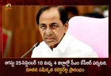 CM KCR will Inaugurate Integrated Collectorate Complexes of Four Districts Between August 25-September 10, Telangana CM KCR will Inaugurate Integrated Collectorate Complexes of Four Districts Between August 25-September 10, Integrated Collectorate Complexes of Four Districts, Four Districts Integrated Collectorate Complexes, Integrated Collectorate Complexes, Telangana CM KCR, Four Districts, August 25 To September 10, Collectorate Complexes, Integrated Collectorate Complexes News, Integrated Collectorate Complexes Latest News And Updates, Integrated Collectorate Complexes Live Updates, Mango News, Mango News Telugu,