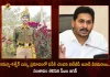 CM YS Jagan Condoles ITBP Jawan Rajasekhar From AP Lost Life in Kashmir Bus Falls into Gorge Incident, ITBP Jawan Rajasekhar Lost Life in Kashmir Bus Falls into Gorge Incident, CM YS Jagan Condoles ITBP Jawan Rajasekhar From AP, ITBP Jawan Rajasekhar, AP CM YS Jagan Mohan Reddy, Kashmir Bus Falls into Gorge Incident, Kashmir Bus Incident, ITBP Jawan, AP CM YS Jagan, ITBP Jawan Rajasekhar News, ITBP Jawan Rajasekhar Latest News And Updates, ITBP Jawan Rajasekhar Live Updates, Mango News, Mango News Telugu,