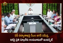 CM YS Jagan Held Review on Educational Department Orders Officials To Provide Internet For All Schools, CM YS Jagan Orders Officials To Provide Internet For All Schools, Review on Educational Department, Educational Department, AP Educational Department, Internet For All Schools, school education department, AP Educational Department Review, Educational Department Review News, Educational Department Review Latest News, Educational Department Review Latest Updates, AP CM YS Jagan, Mango News, Mango News Telugu,