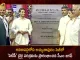 CM YS Jagan Inaugurates ATC Tires Unit of Japanese Company Yokohama at Atchutapuram SEZ in Anakapalle, ATC Tires Unit of Japanese Company Yokohama, Atchutapuram SEZ Anakapalle, Japanese Company Yokohama, AP CM YS Jagan Inaugurates ATC Tires Unit, Yokohama ATC Tires Unit, Atchutapuram SEZ, Yokohama ATC Tires Unit News, Yokohama ATC Tires Unit Latest News And Updates, Yokohama ATC Tires Unit Live Updates, Mango News, Mango News Telugu,