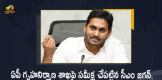 CM YS Jagan Mohan Reddy Held Review Meet on Housing Construction Department of AP Today, AP CM YS Jagan Mohan Reddy Held Review Meet on Housing Construction Department of AP Today, AP CM YS Jagan Held Review Meet on Housing Construction Department of AP Today, AP CM Held Review Meet on Housing Construction Department of AP Today, Review Meet on Housing Construction Department of AP, Housing Construction Department of AP Review Meet, Review Meet On AP Housing Construction Department, Housing Construction Department, AP Housing Construction Department, AP Housing Construction Department News, AP Housing Construction Department Latest News, AP Housing Construction Department Latest Updates, AP Housing Construction Department Live Updates, AP CM YS Jagan Mohan Reddy, CM YS Jagan Mohan Reddy, AP CM YS Jagan, YS Jagan Mohan Reddy, Jagan Mohan Reddy, YS Jagan, CM Jagan, CM YS Jagan, Mango News, Mango News Telugu,