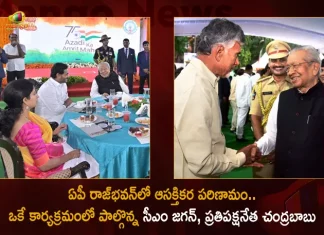CM YS Jagan and Opposition Leader Chandrababu Attends For At Home Program in AP Raj Bhavan, Opposition Leader Chandrababu Attends For At Home Program in AP Raj Bhavan, AP CM YS Jagan Attends For At Home Program in AP Raj Bhavan, Home Program in AP Raj Bhavan, AP Raj Bhavan Home Program, AP CM YS Jagan, Opposition Leader Chandrababu, Home Program, AP Raj Bhavan, AP Raj Bhavan Home Program News, AP Raj Bhavan Home Program Latest News And Updates, AP Raj Bhavan Home Program Live Updates, Mango News, Mango News Telugu,