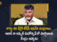Center Invites TDP Chief Chandrababu To Participate Azadi Ka Amrit Mahotsav Program at Delhi on Aug 6, TDP Chief Chandrababu To Participate Azadi Ka Amrit Mahotsav Program at Delhi on Aug 6, TDP President Chandrababu To Participate Azadi Ka Amrit Mahotsav Program at Delhi on Aug 6, TDP Chief Nara Chandrababu Naidu To Participate Azadi Ka Amrit Mahotsav Program at Delhi on Aug 6, Azadi Ka Amrit Mahotsav Program at Delhi on Aug 6, Azadi Ka Amrit Mahotsav Program, Azadi Ka Amrit Mahotsav, Center Invites TDP Chief Chandrababu, Azadi Ka Amrit Mahotsav celebrations, TDP Chief Chandrababu Delhi Visit on Aug 6, Chandrababu Naidu Delhi Tour on Aug 6, TDP President Chandrababu Naidu, Nara Chandrababu Naidu, Azadi Ka Amrit Mahotsav Program News, Azadi Ka Amrit Mahotsav Program Latest News, Azadi Ka Amrit Mahotsav Program Latest Updates, Azadi Ka Amrit Mahotsav Program Live Updates, Mango News, Mango News Telugu,