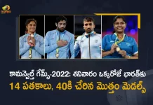 Commonwealth Games-2022 India Wins 14 Medals with 4 Gold on Saturday Medal Tally Rises To 40, India Wins 14 Medals with 4 Gold on Saturday Medal Tally Rises To 40, India Wins 14 Medals In Commonwealth Games-2022, India Has 40 Medals In Commonwealth Games-2022, India Wins 14 Medals with 4 Gold on Saturday, CWG-2022, Commonwealth Games-2022, Birmingham Commonwealth Games 2022, 2022 Birmingham Commonwealth Games, Birmingham Commonwealth Games, Commonwealth Games, Birmingham Alexander Stadium, Commonwealth Games 2022 sports, Birmingham Commonwealth Games 2022 News, Birmingham Commonwealth Games 2022 Latest News, Birmingham Commonwealth Games 2022 Latest Updates, Birmingham Commonwealth Games 2022 Live Updates, Mango News, Mango News Telugu,