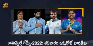 Commonwealth Games-2022 India Wins 14 Medals with 4 Gold on Saturday Medal Tally Rises To 40, India Wins 14 Medals with 4 Gold on Saturday Medal Tally Rises To 40, India Wins 14 Medals In Commonwealth Games-2022, India Has 40 Medals In Commonwealth Games-2022, India Wins 14 Medals with 4 Gold on Saturday, CWG-2022, Commonwealth Games-2022, Birmingham Commonwealth Games 2022, 2022 Birmingham Commonwealth Games, Birmingham Commonwealth Games, Commonwealth Games, Birmingham Alexander Stadium, Commonwealth Games 2022 sports, Birmingham Commonwealth Games 2022 News, Birmingham Commonwealth Games 2022 Latest News, Birmingham Commonwealth Games 2022 Latest Updates, Birmingham Commonwealth Games 2022 Live Updates, Mango News, Mango News Telugu,