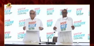 Congress Launches Logo and Tagline of Bharat Jodo Yatra which Starts From September 7th, Congress Launches Tagline of Bharat Jodo Yatra which Starts From September 7th, Congress Launches Logo of Bharat Jodo Yatra which Starts From September 7th, Bharat Jodo Yatra which Starts From September 7th, Logo and Tagline of Bharat Jodo Yatra, Bharat Jodo Yatra, Logo and Tagline, Bharat Jodo Yatra News, Bharat Jodo Yatra Latest News And Updates, Bharat Jodo Yatra Live Updates, Mango News, Mango News Telugu,