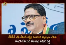 Congress Senior Leader Marri Shashidhar Reddy Sensational Comments on TPCC Chief Revanth Reddy, Marri Shashidhar Reddy Sensational Comments on TPCC Chief Revanth Reddy, Sensational Comments on TPCC Chief Revanth Reddy, Congress Senior Leader Marri Shashidhar Reddy, TPCC Chief Revanth Reddy, Marri Shashidhar Reddy, Congress Senior Leader, TPCC Chief Revanth Reddy News, TPCC Chief Revanth Reddy Latest News And Updates, TPCC Chief Revanth Reddy Live Updates, Mango News, Mango News Telugu,