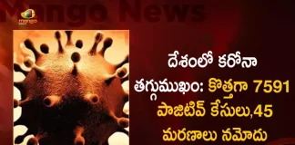Corona in India 7591 Positive Cases 45 Deaths Reported in Last 24 Hours, India Reports 7591 New Covid19 Cases, India Tolls 45 COVID Deaths, India reports 7591 Covid Cases In 24 Hours, Mango News, Mango News Telugu, 7591 New Covid Cases In India, 7591 Covid Positive Cases In India, Coronavirus In India, India Logs 7591 COVID Cases, COVID19 Latest News And Updates, COVID-19 Vaccine, Booster Dose News And Live Updates