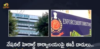 ED Raids on National Herald Office and Other Locations in Delhi After Rahul and Sonia Gandhi Questioning, Raids on National Herald Office and Other Locations in Delhi After Rahul and Sonia Gandhi Questioning, Rahul and Sonia Gandhi Questioning, ED Raids on National Herald Office and Other Locations in Delhi, ED Raids 10 Locations Linked to National Herald Office, National Herald Case, ED Raids Multiple Locations In Delhi After Rahul and Sonia Gandhi Questioning, ED raids Congress owned National Herald office, Congress party owned National Herald newspaper, National Herald newspaper, At least 12 locations were raided by the ED, Congress president Sonia Gandhi and MP Rahul Gandhi, Enforcement Directorate, National Herald Case News, National Herald Case Latest News, National Herald Case Latest Updates, National Herald Case Live Updates, Mango News, Mango News Telugu,