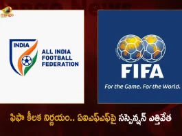 FIFA Lifts Suspension on AIFF India to Host U-17 Women's World Cup-2022 as per Schedule, India to Host U-17 Women's World Cup-2022 as per Schedule, FIFA Lifts Suspension on AIFF, U-17 Women's World Cup-2022 as per Schedule, All India Football Federation, FIFA has lifted the ban imposed on the AIFF, FIFA lifts suspension on Indian football, Indian football, U-17 Women's World Cup-2022, FIFA U-17 Women's World Cup 2022, FIFA Lifts Suspension, U-17 Women's World Cup-2022 News, U-17 Women's World Cup-2022 Latest News And Updates, U-17 Women's World Cup-2022 Live Updates, Mango News, Mango News Telugu,