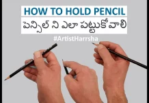How to Hold Pencil to Become a Good Artist - Explained by Dr Artist Harrsha, Paintings,arts and crafts,handmade designs,drawings,tutorial videos,art tutorial,how to hold pencil, how to hole pencils,how to draw easy,how to become artist,how to be famous artist,artist harrsha,art forms, how to,how to draw,how to become good artist,pencil art works new,artist harrsha art forms, పెన్సిల్ పట్టుకోవడం ఎలా,పెన్సిల్ డ్రాయింగ్ వేయడం ఎలా,ఆర్టిస్ట్ హర్ష,Mango News,Mango News Telugu,