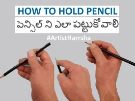 How to Hold Pencil to Become a Good Artist - Explained by Dr Artist Harrsha, Paintings,arts and crafts,handmade designs,drawings,tutorial videos,art tutorial,how to hold pencil, how to hole pencils,how to draw easy,how to become artist,how to be famous artist,artist harrsha,art forms, how to,how to draw,how to become good artist,pencil art works new,artist harrsha art forms, పెన్సిల్ పట్టుకోవడం ఎలా,పెన్సిల్ డ్రాయింగ్ వేయడం ఎలా,ఆర్టిస్ట్ హర్ష,Mango News,Mango News Telugu,