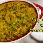 How to Make Coconut Milk Rajma Curry Recipe, Rajma curry,how to make rajma curry,cocnut milk rajma curry,rajma chwla,rajma curry with milk, rajma masala,side dish for chapathi,rajma curry in telugu,vantalu,rajma curry recipe, side dish for roti,vegetarian foods,veg,keto,how to make,how to,food,andhra vantalu, red kidney beans,black beans,beans,keto vegetarian,vegan,telugu vantalu,coconut milk, milk recipes,sootiga suthi lekunda vantalu,south india,rajma curry,rajma recipe, milk,coconut recipes,Mango News,Mango News Telugu,