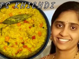 How to Make Oats Khichdi Recipe, Khichdi,Oats Khichdi,lunch box recipes,how to make oats khichdi,ఓట్స్,పెసరపప్పు,sootiga suthi lekunda vantalu, oats,telugu vantalu,weight loss,lunch recipes,breakfast recipes,oatmeal,breakfast,oats recipe,tasty, how to make,khichdi recipe,snack,food,prepare,moong dal khichdi,dal khichdi,easy recipes,recipes, indian food,oats breakfast,telugu vlogs,oats upma,quarantine,food for thought,street food skinny recipes,tasty recipes,how to cook,cooking,how to,Mango News,Mango News Telugu,