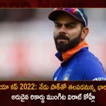 Ind vs Pak Asia Cup 2022 Virat Kohli Set To Become The First Indian Player To Play 100 Matches in All Formats, India vs Pakistan Asia Cup 2022, Virat Kohli Completes 100 T20I Matches, Virat Kohli 100 Matches Record In All Formats, Mango News, Mango News Telugu, IND VS PAK T20 Match, Virat Kohli Latest News And Updates, Virat Kohil 100 Matches in All Formats, Asia Cup 2022 News And Live Updates, India Vs Pakistan Live Match, Virat Kohi 100 Matches Record, Virat Kohli