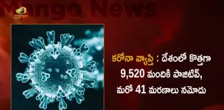 India 9520 New Corona Cases 41 Deaths Reported in Last 24 Hours, India, India Covid-19, 41 Deaths Reported on India August 26th, 9520 new Covid-19 cases In India, India Covid-19 Updates, India Covid-19 Live Updates, India Covid-19 Latest Updates, Coronavirus, Coronavirus Breaking News, Coronavirus Latest News, COVID-19, India Coronavirus, India Coronavirus Cases, India Coronavirus Deaths, India Coronavirus New Cases, India Coronavirus News, India New Positive Cases, Total COVID 19 Cases, Coronavirus, Covid-19 Updates in India, India corona State wise cases, India coronavirus cases State wise, Mango News, Mango News Telugu,