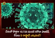 India Corona updates 10725 New Positive Cases 36 Deaths Reported in the Last 24 Hours, India, India Covid-19, 36 Deaths Reported on India August 24th, 10725 new Covid-19 cases In India, India Covid-19 Updates, India Covid-19 Live Updates, India Covid-19 Latest Updates, Coronavirus, Coronavirus Breaking News, Coronavirus Latest News, COVID-19, India Coronavirus, India Coronavirus Cases, India Coronavirus Deaths, India Coronavirus New Cases, India Coronavirus News, India New Positive Cases, Total COVID 19 Cases, Coronavirus, Covid-19 Updates in India, India corona State wise cases, India coronavirus cases State wise, Mango News, Mango News Telugu,