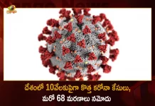 India Records 10256 New Covid-19 Positive Cases 68 Deaths in Last 24 Hours, India, India Covid-19, 68 Deaths Reported on India August 25th, 10256 new Covid-19 cases In India, India Covid-19 Updates, India Covid-19 Live Updates, India Covid-19 Latest Updates, Coronavirus, Coronavirus Breaking News, Coronavirus Latest News, COVID-19, India Coronavirus, India Coronavirus Cases, India Coronavirus Deaths, India Coronavirus New Cases, India Coronavirus News, India New Positive Cases, Total COVID 19 Cases, Coronavirus, Covid-19 Updates in India, India corona State wise cases, India coronavirus cases State wise, Mango News, Mango News Telugu,