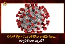 India Reports 15754 Covid-19 Positive Cases 47 Deaths in Last 24 Hours, India, India Covid-19, 47 Deaths Reported on India August 18th, 15754 new Covid-19 cases In India, India Covid-19 Updates, India Covid-19 Live Updates, India Covid-19 Latest Updates, Coronavirus, Coronavirus Breaking News, Coronavirus Latest News, COVID-19, India Coronavirus, India Coronavirus Cases, India Coronavirus Deaths, India Coronavirus New Cases, India Coronavirus News, India New Positive Cases, Total COVID 19 Cases, Coronavirus, Covid-19 Updates in India, India corona State wise cases, India coronavirus cases State wise, Mango News, Mango News Telugu,