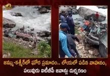 Jammu-Kashmir Vehicle Carrying ITBP Jawans Falls into Gorge at Pahalgam 6 Jawans Lost Lives and Many Injured, 6 Jawans Lost Lives and Many Injured, Jammu-Kashmir Vehicle Carrying ITBP Jawans Falls into Gorge at Pahalgam, Vehicle carrying ITBP jawans rolls down, Vehicle Carrying ITBP Jawans Falls into Gorge, Jammu-Kashmir, Pahalgam Gorge, ITBP jawans, Amarnath Yatra duty, ITBP jawans News, ITBP jawans News And Updates, ITBP jawans Live Updates, Mango News, Mango News Telugu,