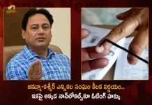 Jammu and Kashmir Union Chief Electoral Officer Hirdesh Kumar Permits To Non-Locals Get Voting Rights Union Chief Electoral Officer Hirdesh Kumar Permits To Non-Locals Get Voting Rights Jammu and Kashmir Union Chief Electoral Officer Hirdesh Kumar, Union Chief Electoral Officer Hirdesh Kumar, Union Chief Electoral Officer, Non-Locals Get Voting Rights, Voting Rights To Non-Locals, Non-Locals Voting Rights, Hirdesh Kumar, Non-Locals Voting Rights News, Non-Locals Voting Rights Latest News And Updates, Non-Locals Voting Rights Live Updates, Mango News, Mango News Telugu,