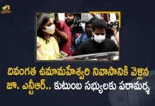 Jr NTR with His Wife Lakshmi Pranathi Visits Late Uma Maheswari Residence Today, Jr NTR Visits Late Uma Maheswari Residence with His Wife Lakshmi Pranathi Today, NTR Visits Late Uma Maheswari Residence with His Wife Lakshmi Pranathi Today, NTR's 4th Daughter Uma Maheswari Passes Away At Hyderabad Residence, SR NTR fourth daughter Kantamaneni Uma Maheswari has passes away, Senior NTR's fourth daughter Kantamaneni Uma Maheswari has passed away, NTR's Fourth Daughter Kanthamaneni Uma Maheswari Passes Away, Kanthamaneni Uma Maheswari Passes Away, SR NTR Daughter uma Maheshwari Passes Away, Senior NTR's youngest daughter Uma Maheshwari has breathed last today, Senior Ntr Daughter Uma Maheswari, Tragedy in Nandamuri family, Uma Maheswari youngest daughter of late actor Nandamuri Tarakara Rao, Uma Maheswari youngest daughter of late actor Senior NTR, late actor Nandamuri Tarakara Rao, Uma Maheswari Passes Away, Uma Maheswari Passed Away, Kantamaneni Uma Maheswari News, Kantamaneni Uma Maheswari Latest News, Kantamaneni Uma Maheswari Latest Updates, Kantamaneni Uma Maheswari Death Live Updates, Mango News, Mango News Telugu,