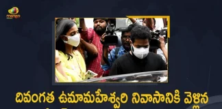 Jr NTR with His Wife Lakshmi Pranathi Visits Late Uma Maheswari Residence Today, Jr NTR Visits Late Uma Maheswari Residence with His Wife Lakshmi Pranathi Today, NTR Visits Late Uma Maheswari Residence with His Wife Lakshmi Pranathi Today, NTR's 4th Daughter Uma Maheswari Passes Away At Hyderabad Residence, SR NTR fourth daughter Kantamaneni Uma Maheswari has passes away, Senior NTR's fourth daughter Kantamaneni Uma Maheswari has passed away, NTR's Fourth Daughter Kanthamaneni Uma Maheswari Passes Away, Kanthamaneni Uma Maheswari Passes Away, SR NTR Daughter uma Maheshwari Passes Away, Senior NTR's youngest daughter Uma Maheshwari has breathed last today, Senior Ntr Daughter Uma Maheswari, Tragedy in Nandamuri family, Uma Maheswari youngest daughter of late actor Nandamuri Tarakara Rao, Uma Maheswari youngest daughter of late actor Senior NTR, late actor Nandamuri Tarakara Rao, Uma Maheswari Passes Away, Uma Maheswari Passed Away, Kantamaneni Uma Maheswari News, Kantamaneni Uma Maheswari Latest News, Kantamaneni Uma Maheswari Latest Updates, Kantamaneni Uma Maheswari Death Live Updates, Mango News, Mango News Telugu,