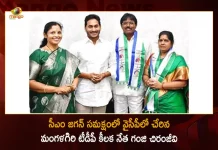 Mangalagiri TDP Leader Ganji Chiranjeevi Joins YSRCP Today in The Presence of CM Jagan, TDP leader Ganji Chiranjeevi Joins YSRCP party, Ganji Chiranjeevi Joined YSRCP, Mango News, Mango News Telugu, Mangalagiri TDP Leader Ganji Chiranjeevi, Ganji Chiranjeevi Joins YSRCP , Ganji Chiranjeevi Latest News And Updates, YSRCP News And Live Updates, AP CM YS Jagan Mohan Reddy, YSR Congress Party, TDP