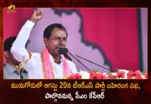 Munugode By-election CM KCR to Participate in TRS Public Meeting on August 20, CM KCR to Participate in TRS Public Meeting on August 20, Telangana CM KCR to Participate in TRS Public Meeting on August 20, TRS Public Meeting on August 20, TRS Public Meeting, Munugode By-election, Munugode bypoll, Monugode constituency, Kusukuntla Prabhakar Reddy, Munugode By-election News, Munugode By-election Latest News, Munugode By-election Latest Updates, Munugode By-election Live Updates, Telangana CM KCR, Mango News, Mango News Telugu,