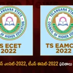 Telangana EAMCET-2022 ECET-2022 Results will be Released Tomorrow, EAMCET-2022 And ECET-2022 Results will be Released Tomorrow, Telangana ECET-2022 Results will be Released Tomorrow, Telangana EAMCET-2022 Results will be Released Tomorrow, Telangana EAMCET-2022 And ECET-2022 Results, ECET-2022 Results, EAMCET-2022 Results, Telangana State Education Minister Sabitha Indra Reddy, Education Minister Sabitha Indra Reddy, TS EAMCET 2022 results, Mango News, Mango News Telugu,