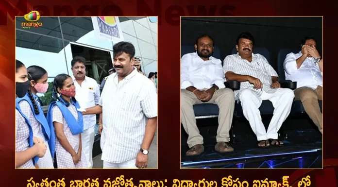 Telangana Government Launches Distribution of National Flags at Thrill City on Necklace Road, Talasani Minister Srinivas Yadav handed out the national flag at Thrill City on Necklace Road, Minister Talasani Srinivas Yadav Distributed National flags at Necklace Road, Telangana Minister Talasani Srinivas Yadav Distributed National flags at Necklace Road, Talasani Srinivas Yadav Distributed National flags at Necklace Road, National flags Distributed at Necklace Road, National flags Distributed, Necklace Road Thrill City, Necklace Road, Telangana Minister Talasani Srinivas Yadav, Minister Talasani Srinivas Yadav, Talasani Srinivas Yadav, Telangana Minister, National flags Distribution News, National flags Distribution Latest News, National flags Distribution Latest Updates, National flags Distribution Live Updates, Mango News, Mango News Telugu,