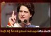 Priyanka Gandhi Tested Positive for COVID-19 Says Isolating at Home, Priyanka Gandhi Says Isolating at Home, Priyanka Gandhi, Positive for Covid-19, Coronavirus, Coronavirus LIVE Updates, Covid 19 Updates, COVID-19 Latest Updates, Priyanka Gandhi Tests Positive For Coronavirus, Positive For Coronavirus, Priyanka Gandhi Corona Positive, Priyanka Gandhi Coronavirus, Priyanka Gandhi Covid 19, Priyanka Gandhi Covid 19 Positive, Priyanka Gandhi Covid News, Priyanka Gandhi Covid Positive, Priyanka Gandhi Health, Priyanka Gandhi Health Condition, Priyanka Gandhi Health News, Priyanka Gandhi Health Reports, Priyanka Gandhi Latest Health Condition, Priyanka Gandhi Latest Health Report, Priyanka Gandhi Latest News, Priyanka Gandhi Latest Updates, Priyanka Gandhi Positive For COVID-19, Priyanka Gandhi Tested Positive for Covid-19, Priyanka Gandhi Tests Coronavirus Positive, Priyanka Gandhi Tests Covid 19 Positive, Priyanka Gandhi Tests COVID Positive, Priyanka Gandhi Tests Positive, Priyanka Gandhi Tests Positive For Coronavirus, Priyanka Gandhi tests positive for Covid 19, Mango News, Mango News Telugu,