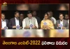 Minister Sabitha Indra Reddy Released TS EAMCET-2022 Results Today, Telangana EAMCET 2022 results officially declared, Telangana EAMCET-2022 Results Released Today, TS EAMCET Results 2022 declared, EAMCET-2022 Results, TS EAMCET Results, 2022 TS EAMCET Results, Telangana State Education Minister Sabitha Indra Reddy, Education Minister Sabitha Indra Reddy, Sabitha Indra Reddy, TS EAMCET-2022 Results, TS EAMCET-2022 Results News, TS EAMCET-2022 Results Latest News, TS EAMCET-2022 Results Latest Updates, Mango News, Mango News Telugu,