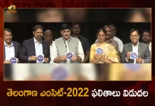 Minister Sabitha Indra Reddy Released TS EAMCET-2022 Results Today, Telangana EAMCET 2022 results officially declared, Telangana EAMCET-2022 Results Released Today, TS EAMCET Results 2022 declared, EAMCET-2022 Results, TS EAMCET Results, 2022 TS EAMCET Results, Telangana State Education Minister Sabitha Indra Reddy, Education Minister Sabitha Indra Reddy, Sabitha Indra Reddy, TS EAMCET-2022 Results, TS EAMCET-2022 Results News, TS EAMCET-2022 Results Latest News, TS EAMCET-2022 Results Latest Updates, Mango News, Mango News Telugu,