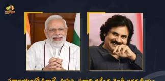Consolation is a Great Sigh of Relief in Defeat PM Modi is Exemplary in It JanaSena Chief Pawan Kalyan, JanaSena Chief Pawan Kalyan Says Consolation is a Great Sigh of Relief in Defeat PM Modi is Exemplary in It, Consolation is a Great Sigh of Relief in Defeat PM Modi is Exemplary in It, Consolation is a Great Sigh of Relief in Defeat, PM Modi is Exemplary in Consolation is a Great Sigh of Relief in Defeat, Modi is Exemplary in Consolation is a Great Sigh of Relief in Defeat, PM Modi is Exemplary in It, JanaSena Chief Pawan Kalyan, JanaSena President Pawan Kalyan, Pawan Kalyan, PM Modi News, PM Modi Latest News, PM Modi Latest Updates, PM Modi Live Updates, Mango News, Mango News Telugu,