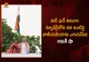 Har Ghar Tiranga Union Home Minister Amit Shah Hoisted the National Tricolour at his Residence in New Delhi Today, Union Home Minister Amit Shah Hoisted the National Tricolour at his Residence in New Delhi Today, Amit Shah Hoisted the National Tricolour at his Residence in New Delhi Today, Union Home Minister Amit Shah Hoisted the National Tricolour, National Tricolour, National Flag, Independence Day Celebrations, 75th Independence Day Celebrations, Union Home Minister Amit Shah, Union Home Minister Amit Shah Residence, Amit Shah, Har Ghar Tiranga News, Har Ghar Tiranga Latest News And Updates, Har Ghar Tiranga Live Updates, Mango News, Mango News Telugu,