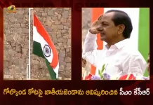 గోల్కొండ కోటపై జాతీయజెండాను ఆవిష్కరించిన సీఎం కేసీఆర్ Telangana CM KCR Hoists the National Flag at Golconda Fort on the 76th Independence Day, CM KCR Hoists the National Flag at Golconda Fort on the 76th Independence Day, National Flag at Golconda Fort, 76th Independence Day Celebrations, Azadi Ka Amrit Mahotsav Celebrations, 76th Independence Day, Independence Day, National Flag, 76th Independence Day Celebrations News, 76th Independence Day Celebrations Latest News And Updates, 76th Independence Day Celebrations Live Updates, Mango News, Mango News Telugu,