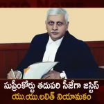 Justice Uday Umesh Lalit Appointed as 49th Chief Justice of India, Uday Umesh Lalit Appointed as 49th Chief Justice of India, Justice Uday Umesh Lalit Appointed as 49th CJI, 49th Chief Justice of India, Justice Uday Umesh Lalit, Justice UU Lalit, Justice UU Lalit was appointed as judge of the Supreme Court of India, judge of the Supreme Court of India, Justice UU Lalit will be assuming charge on 27 August, Chief Justice of India, Justice Uday Umesh Lalit News, Justice Uday Umesh Lalit Latest News, Justice Uday Umesh Lalit Latest Updates, Justice Uday Umesh Lalit Live Updates, Mango News, Mango News Telugu,