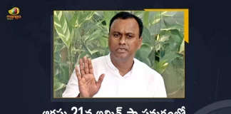 Komatireddy Rajagopal Reddy Likely to Join in BJP on August 21 in the Presence of Amit Shah, Rajagopal Reddy Likely to Join in BJP on August 21 in the Presence of Amit Shah, Komatireddy Rajagopal Reddy Likely to Join in BJP in the Presence of Amit Shah, Telangana MLA Komatireddy Rajagopal Reddy to join BJP on Aug 21, Komatireddy Rajagopal Reddy Likely to Join in BJP on August 21, Munugode MLA Komatireddy Rajagopal Reddy to join BJP on Aug 21, MLA Komatireddy Rajagopal Reddy to join BJP on Aug 21, Rajagopal Reddy Likely to Join in BJP, Union Home Minister Amit Shah, Munugode MLA Komatireddy Rajagopal Reddy, MLA Komatireddy Rajagopal Reddy, Komatireddy Rajagopal Reddy, Munugode MLA, Komatireddy Rajagopal Reddy News, Komatireddy Rajagopal Reddy Latest News, Komatireddy Rajagopal Reddy Latest Updates, Komatireddy Rajagopal Reddy Live Updates, Mango News, Mango News Telugu,