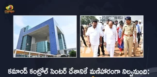 Ministers Talasani Sriniva Mahmood Ali Visited Command Control Centre Today, Minister Mahmood Ali Visited Command Control Centre Today, Minister Talasani Sriniva Visited Command Control Centre Today, Ministers Talasani Sriniva And Mahmood Ali, Command Control Centre, police command control Centre, Police Command and Control Centre at Banjara Hills, Banjara Hills Police Command and Control Centre, Police Command and Control Centre, iconic Integrated Command and Control Centre at Banjara Hills, New Police Command and Control Centre at Banjara Hills, Hyderabad Police Commissionerate, Banjara Hills, Police Command and Control Centre News, Police Command and Control Centre Latest News, Police Command and Control Centre Latest Updates, Police Command and Control Centre Live Updates, Mango News, Mango News Telugu,