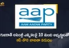 Gujarat Assembly Elections Aam Aadmi Party Released First List of Ten Candidates, Aam Aadmi Party Released First List of Ten Candidates, AAP releases first list of 10 candidates, AAP 10 candidates, Gujarat Assembly Elections 2022, 2022 Gujarat Assembly Elections, Gujarat Assembly Elections, CM Arvind Kejriwal announces first list of 10 candidates, Gujarat Assembly polls, Delhi CM Arvind Kejriwal, Aam Aadmi Party, Aam Aadmi Party Gujarat Assembly Candidates, AAP Gujarat Assembly Candidates, Gujarat Assembly Elections 2022 News, Gujarat Assembly Elections 2022 Latest News, Gujarat Assembly Elections 2022 Latest Updates, Gujarat Assembly Elections 2022 Live Updates, Mango News, Mango News Telugu,
