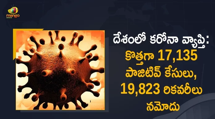 India Corona Updates 17135 Positive Cases 47 Deaths Reported in the Last 24 Hours, India, India Covid-19, 47 Deaths Reported on India August 2nd, 17135 new Covid-19 cases In India, India Covid-19 Updates, India Covid-19 Live Updates, India Covid-19 Latest Updates, Coronavirus, Coronavirus Breaking News, Coronavirus Latest News, COVID-19, India Coronavirus, India Coronavirus Cases, India Coronavirus Deaths, India Coronavirus New Cases, India Coronavirus News, India New Positive Cases, Total COVID 19 Cases, Coronavirus, Covid-19 Updates in India, India corona State wise cases, India coronavirus cases State wise, Mango News, Mango News Telugu,