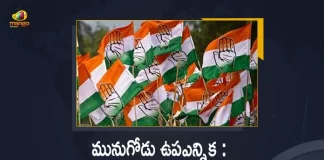 Congress Party Announced Strategy and Campaign Committee for Munugode Bye-election, Congress Party Announced Campaign Committee for Munugode Bye-election, Congress Party Announced Strategy for Munugode Bye-election, Strategy and Campaign Committee for Munugode Bye-election, Munugode Bye-election, Telangana Congress begins preparations For Munugode Bye-elections, Bypoll In Munugode, Munugode Bypoll, Komatireddy Rajagopal Reddy Resigns to Party and MLA Post, Telangana Senior Congress Leader Komatireddy Rajagopal Reddy, Senior Congress Leader Komatireddy Rajagopal Reddy, Munugode MLA Komatireddy Rajagopal Reddy, Telangana Senior Congress Leader, MLA Komatireddy Rajagopal Reddy, Komatireddy Rajagopal Reddy, Rajagopal Reddy Resignation, By-polls in Munugodu, Rajagopal Reddy Resignation News, Rajagopal Reddy Resignation Latest News, Rajagopal Reddy Resignation Latest Updates, Rajagopal Reddy Resignation Live Updates, Mango News, Mango News Telugu,