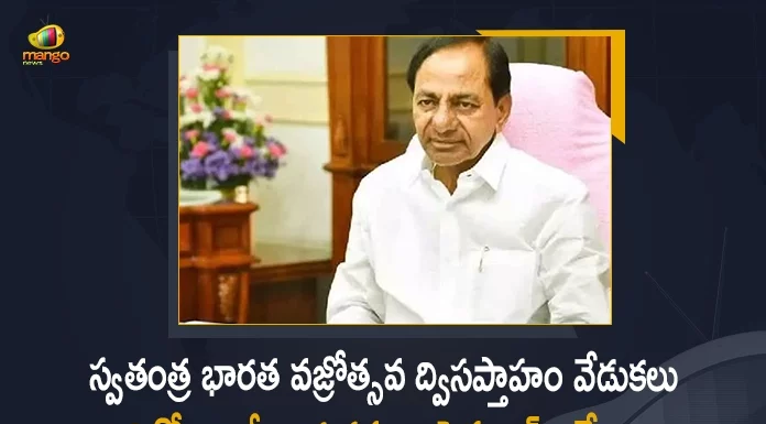 Swatantra Bharatha Vajrotsava Dwisapthaham CM KCR Decides Day-to-day Programs Schedule, CM KCR Decides Day-to-day Programs Schedule Of Swatantra Bharatha Vajrotsava Dwisapthaham, Telangana CM KCR To Organise Azaadi Ka Amrit Mahotsav Day-to-day Programs Schedule, CM KCR To Organise Azaadi Ka Amrit Mahotsav Day-to-day Programs Schedule, KCR To Organise Azaadi Ka Amrit Mahotsav Day-to-day Programs Schedule, CM KCR Decides Day-to-day Programs Schedule, Swatantra Bharatha Vajrotsava Dwisapthaham, Azaadi Ka Amrit Mahotsav, Swatantra Bharata Vajrotsava Dwisaptaham from August 8 to 22, 75th India Independence Day celebrations, Independence Day celebrations, Telangana CM KCR, CM KCR, Swatantra Bharata Vajrotsava Dwisaptaham News, Swatantra Bharata Vajrotsava Dwisaptaham Latest News, Swatantra Bharata Vajrotsava Dwisaptaham Latest Updates, Swatantra Bharata Vajrotsava Dwisaptaham Live Updates, Mango News, Mango News Telugu,