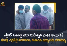 Minister Errabelli Dayakar Rao Pays Homage To NTR's Daughter Uma Maheswari Consoled The Family Members, Minister Errabelli Dayakar Rao Consoled The Family Members NTR's Daughter Uma Maheswari, Minister Errabelli Dayakar Rao Pays Homage To NTR's Daughter Uma Maheswari, Telangana Minister Errabelli Dayakar Rao Pays Homage To NTR's Daughter Uma Maheswari, Homage To NTR's Daughter Uma Maheswari, NTR's Daughter Uma Maheswari, Telangana Minister Errabelli Dayakar, Minister Errabelli Dayakar Rao, NTR's 4th Daughter Uma Maheswari Passes Away At Hyderabad Residence, SR NTR fourth daughter Kantamaneni Uma Maheswari has passes away, Senior NTR's fourth daughter Kantamaneni Uma Maheswari has passed away, NTR's Fourth Daughter Kanthamaneni Uma Maheswari Passes Away, Kanthamaneni Uma Maheswari Passes Away, SR NTR Daughter uma Maheshwari Passes Away, Senior NTR's youngest daughter Uma Maheshwari has breathed last today, Senior Ntr Daughter Uma Maheswari, Tragedy in Nandamuri family, Uma Maheswari youngest daughter of late actor Nandamuri Tarakara Rao, Uma Maheswari youngest daughter of late actor Senior NTR, late actor Nandamuri Tarakara Rao, Uma Maheswari Passes Away, Uma Maheswari Passed Away, Kantamaneni Uma Maheswari News, Kantamaneni Uma Maheswari Latest News, Kantamaneni Uma Maheswari Latest Updates, Kantamaneni Uma Maheswari Death Live Updates, Mango News, Mango News Telugu,