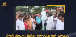Minister Gangula Kamalakar Announces State Govt will be Celebrated The Sardar Sarvai Papanna Jayanti Officially, Telangana Minister Gangula Kamalakar Announces State Govt will be Celebrated The Sardar Sarvai Papanna Jayanti Officially, Gangula Kamalakar Announces State Govt will be Celebrated The Sardar Sarvai Papanna Jayanti Officially, State Govt will be Celebrated The Sardar Sarvai Papanna Jayanti Officially, Sardar Sarvai Papanna Jayanti Officially will be Celebrated By State Govt, Sardar Sarvai Papanna Jayanti, Sardar Sarvai Papanna birth anniversary celebrations, Sardar Sarvai Papanna Jayanti celebrations, Telangana Minister Gangula Kamalakar, Minister Gangula Kamalakar, Telangana Minister, Gangula Kamalakar, State Govt, Sardar Sarvai Papanna Jayanti News, Sardar Sarvai Papanna Jayanti Latest News, Sardar Sarvai Papanna Jayanti Latest Updates, Sardar Sarvai Papanna Jayanti Live Updates, Mango News, Mango News Telugu,