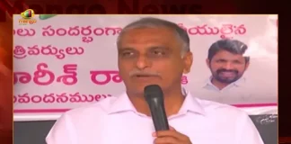 Minister Harish Rao Announces KCR Nutrition Kits To be Distributed From September as Bathukamma Gift, KCR Nutrition Kits To be Distributed From September as Bathukamma Gift, Bathukamma Gift, KCR Nutrition Kits To be Distributed From September, Telangana Minister Harish Rao, Minister Harish Rao, KCR Nutrition Kits, KCR Nutrition kit as a Bathukamma gift from September, Harish Rao, KCR Nutrition kit News, KCR Nutrition kit Latest News And Updates, KCR Nutrition kit Live Updates, Mango News, Mango News Telugu,