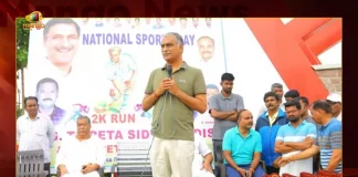Minister Harish Rao Launches 2k Run During National Sports Day in Siddipet Today, Minister Harish Rao Launches 2k Run, Minister Harish Rao Assures Sports Facilities In Siddipet, Sports Facilities In Siddipet, Mango News, Mango News Telugu, National Sports Day, National Sports Day 2022, Minister Harish Rao 2K Run, Minister Harish Rao Participates in 2K Run, Minister Harish Rao Latest News And Updates, TRS Party