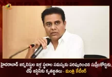 హైదరాబాద్ జర్నలిస్టుల ఇళ్ల స్థలాల సమస్యను పరిష్కరించిన సుప్రీంకోర్టుకు, చీఫ్ జస్టిస్కు ధన్యవాదాలు – మంత్రి కేటీఆర్ Minister KTR Extends Gratitude To SC and CJI For Clearing the Telangana Journalist Society House Site Allotments, KTR Thanks To CJI NV Ramana, CJI NV Ramana Cleared Telangana Journalists Site Issue , Mango News, Chief Justice of India NV Ramana, CJI NV Ramana Latest News And Updates, Kalavakuntla Taraka Rama Rao, KTR Twitter Live Updates, CJI NV Ramana Retirement, Telangana Governement News, Telangana Journalists Site Issue, TRS Party, Telangana Journalists, House Site Construction Issue,KCR